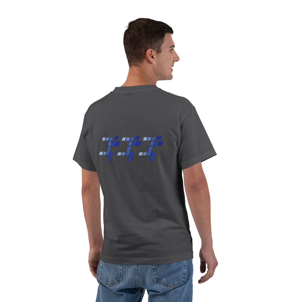 Blue Box TRTL Tee